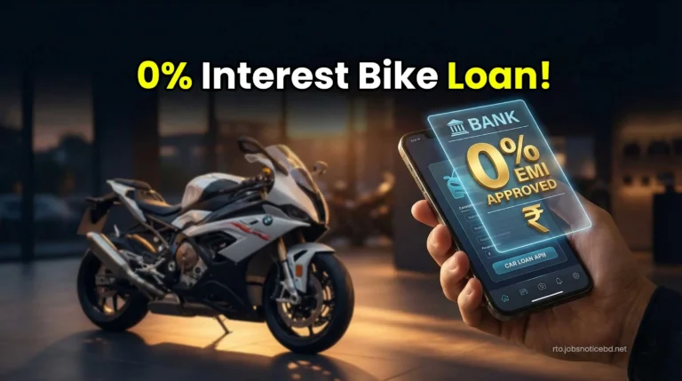 A digital smartphone notification showing an approved zero percent interest bike loan.